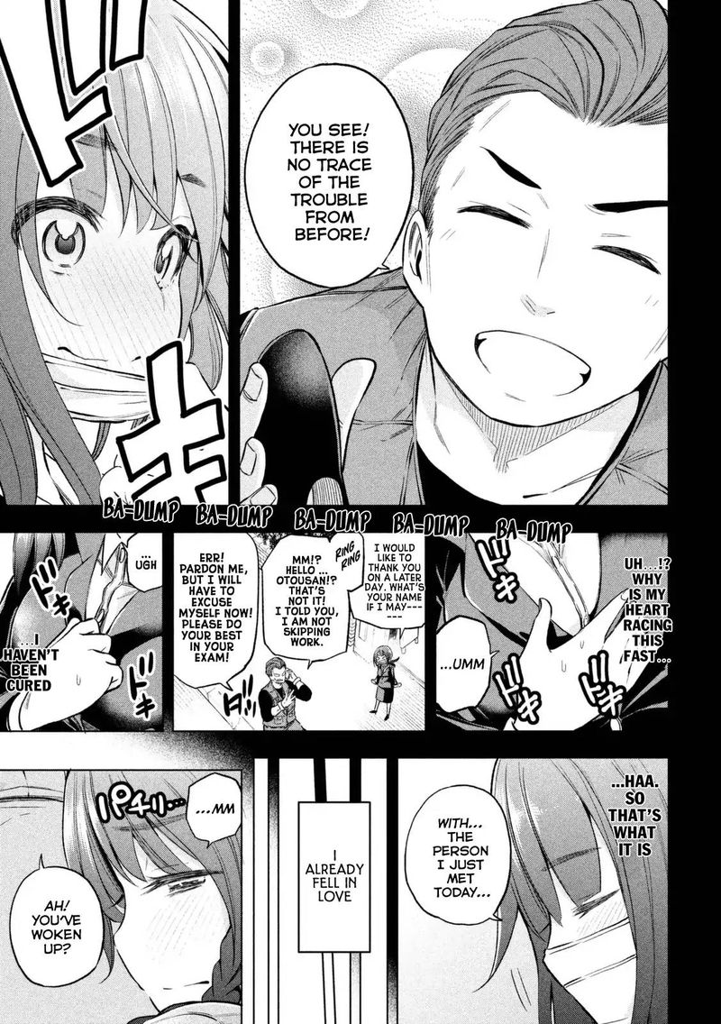 Nande Koko Ni Sensei Ga 20 15