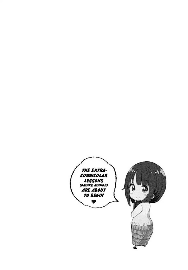 Nande Koko Ni Sensei Ga 20 17