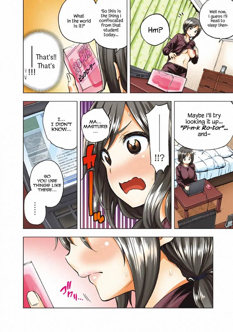Nande Koko Ni Sensei Ga 20 23