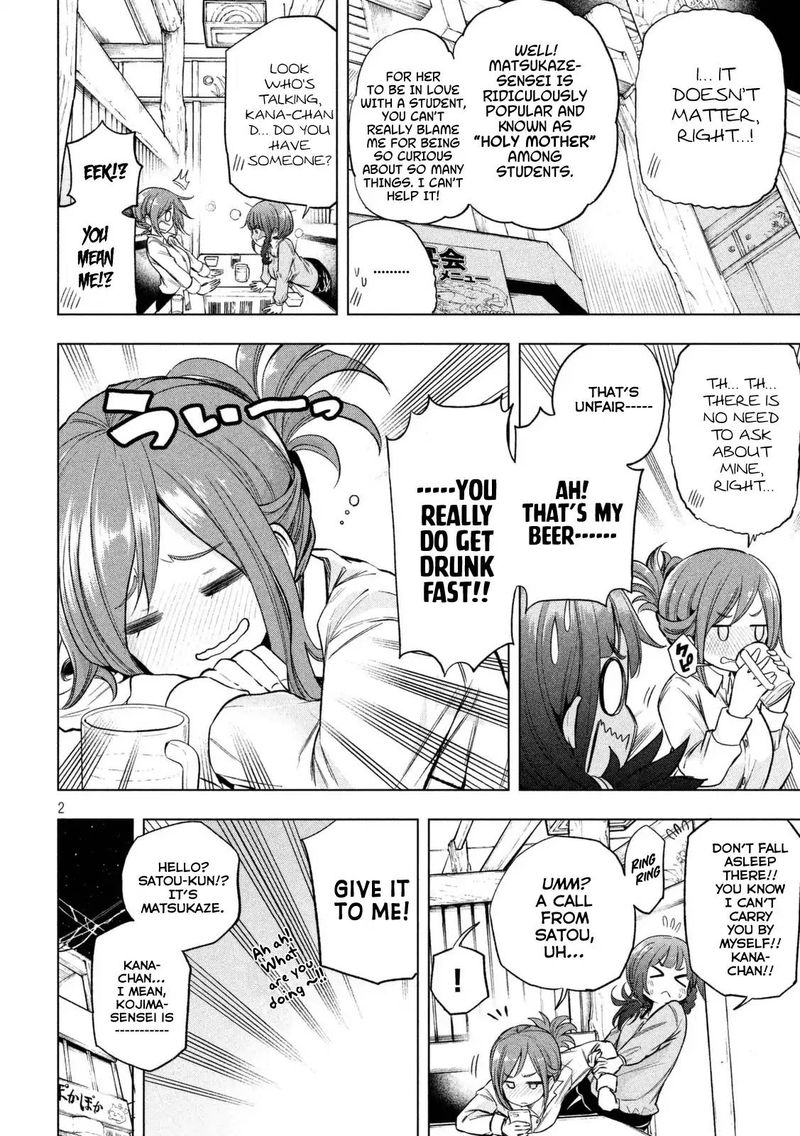 Nande Koko Ni Sensei Ga 20 3