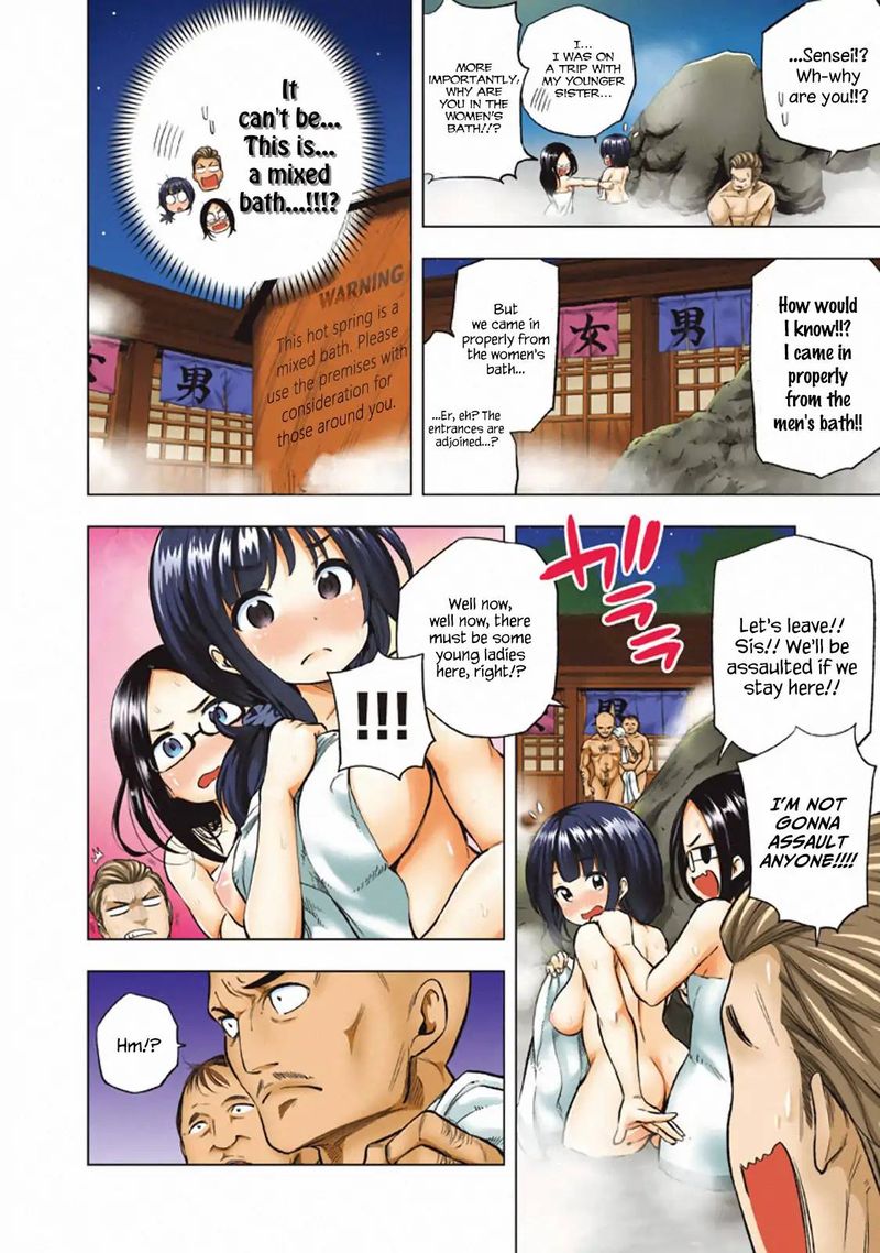 Nande Koko Ni Sensei Ga 20 33