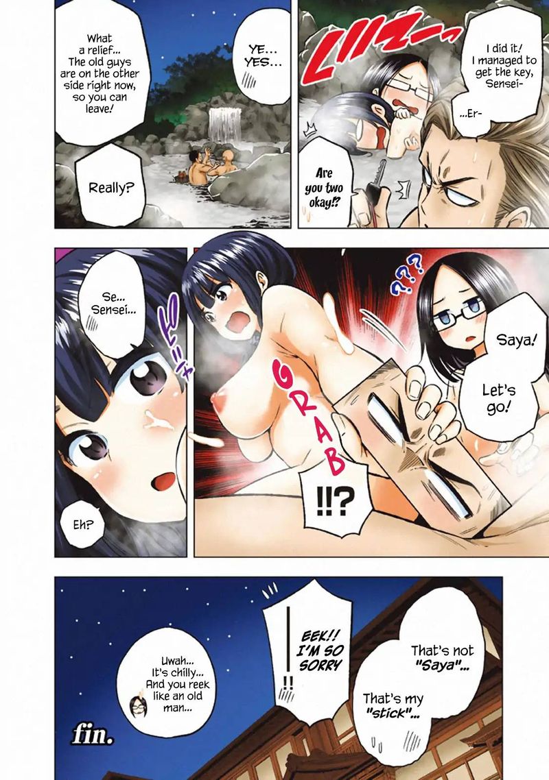 Nande Koko Ni Sensei Ga 20 39