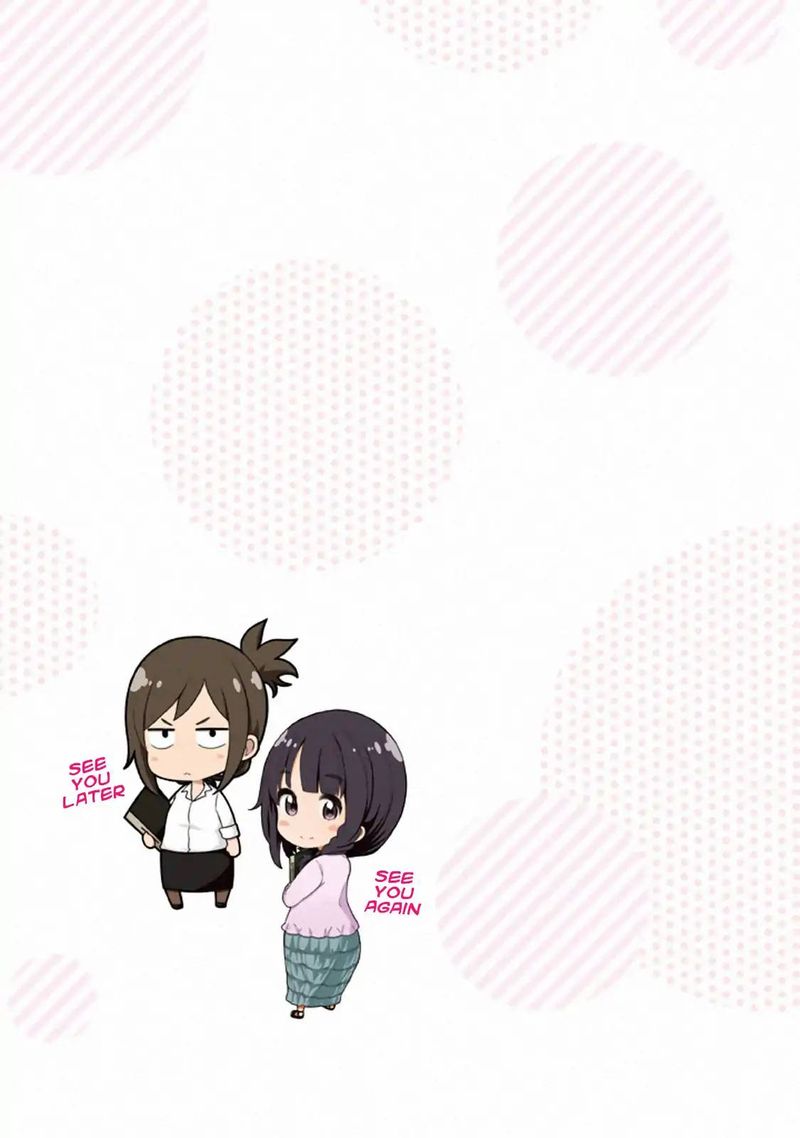Nande Koko Ni Sensei Ga 20 47