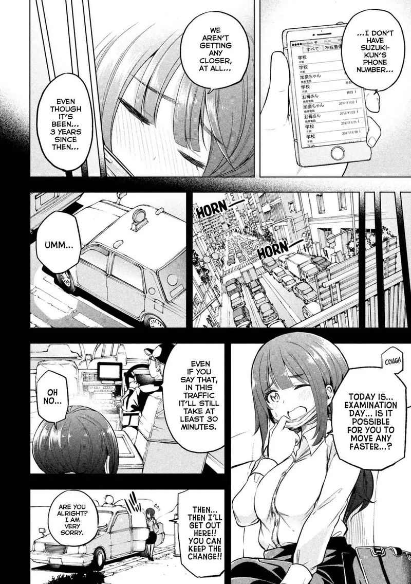 Nande Koko Ni Sensei Ga 20 5