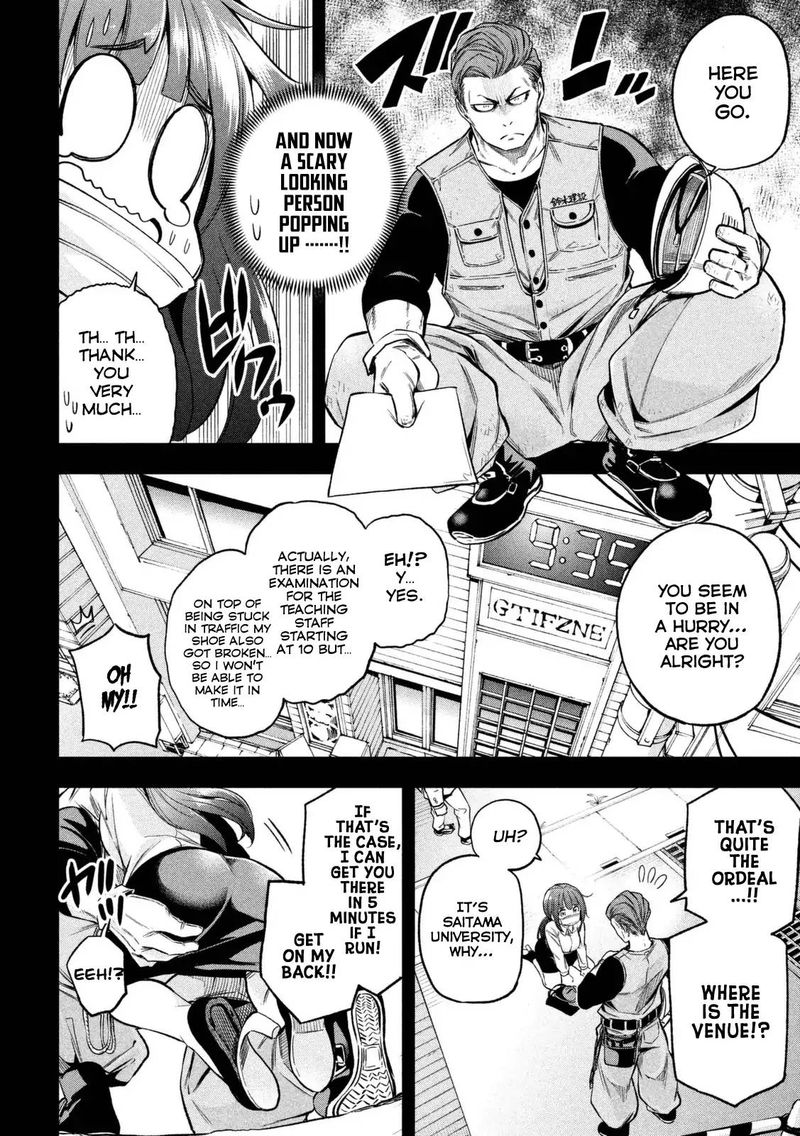 Nande Koko Ni Sensei Ga 20 7