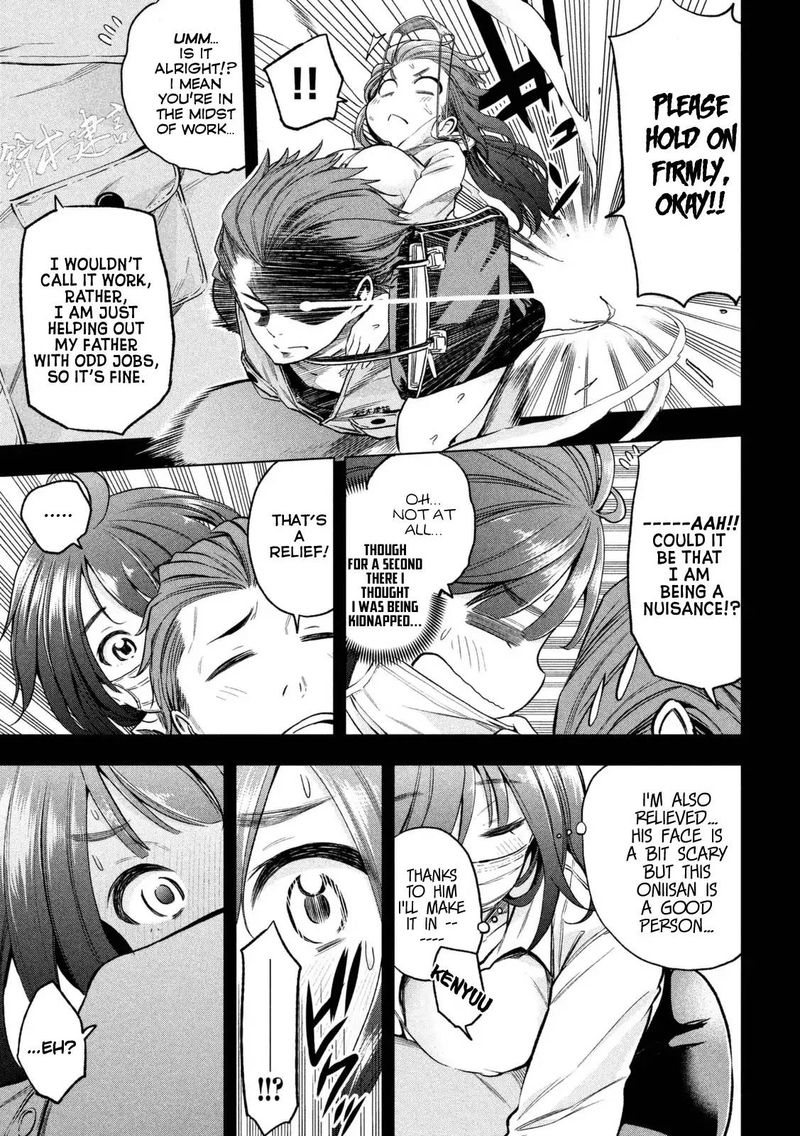 Nande Koko Ni Sensei Ga 20 8