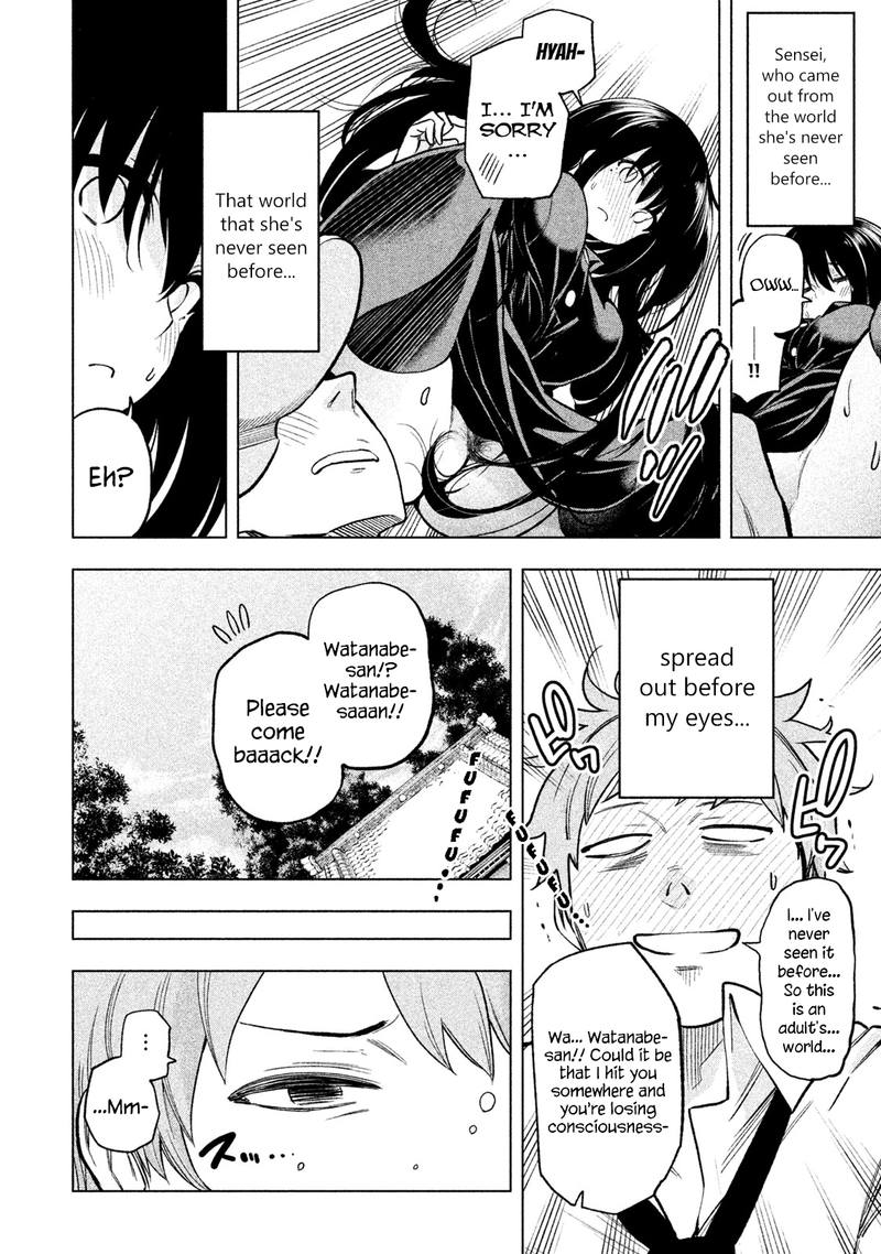 Nande Koko Ni Sensei Ga 52 13