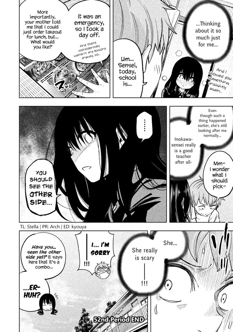 Nande Koko Ni Sensei Ga 52 15