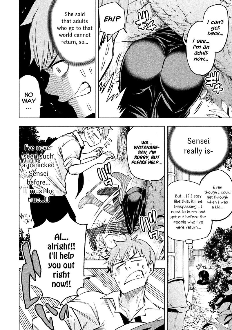 Nande Koko Ni Sensei Ga 52 8