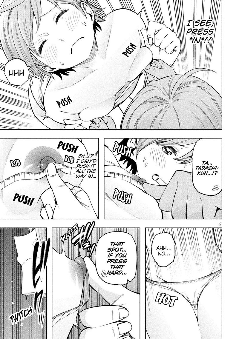 Nande Koko Ni Sensei Ga 95 9