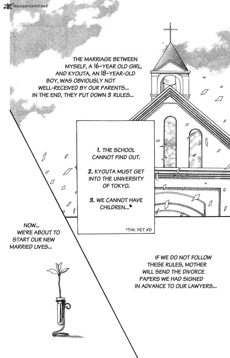 Nanji Chikai No Kuchizuke Wo 1 11