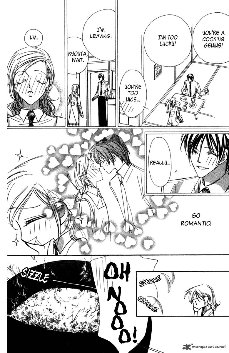 Nanji Chikai No Kuchizuke Wo 1 15