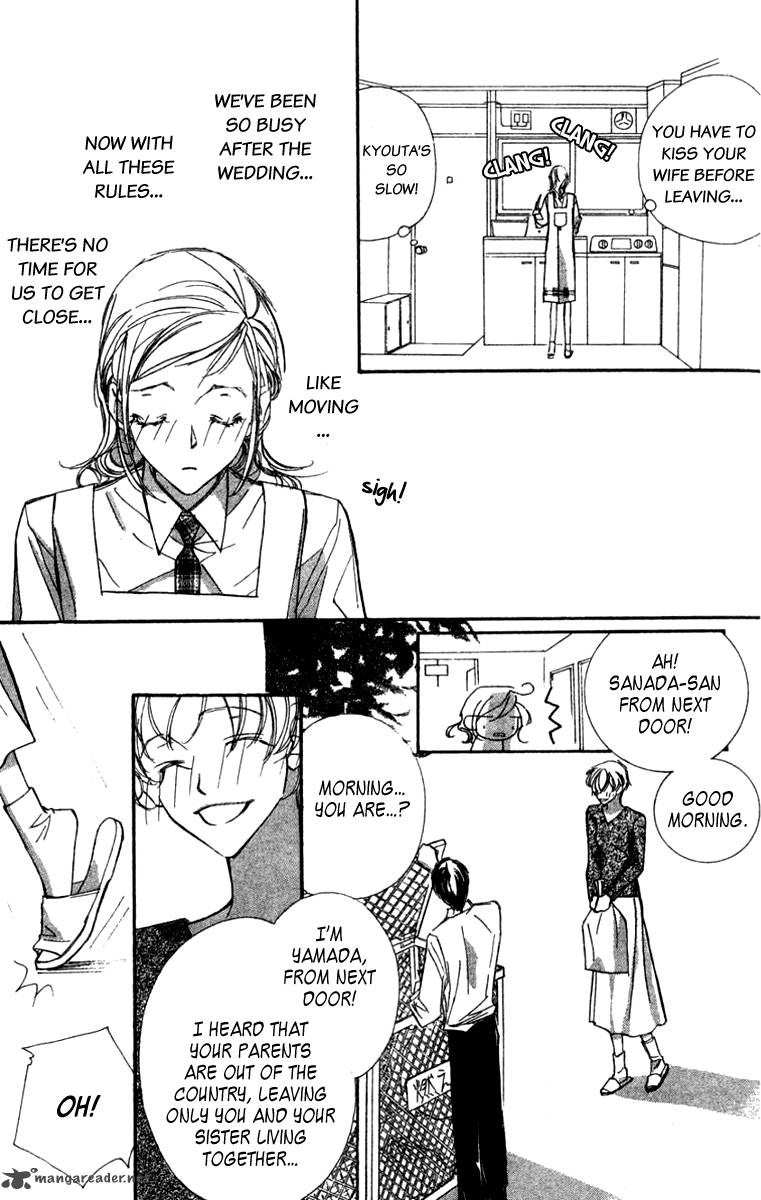 Nanji Chikai No Kuchizuke Wo 1 18