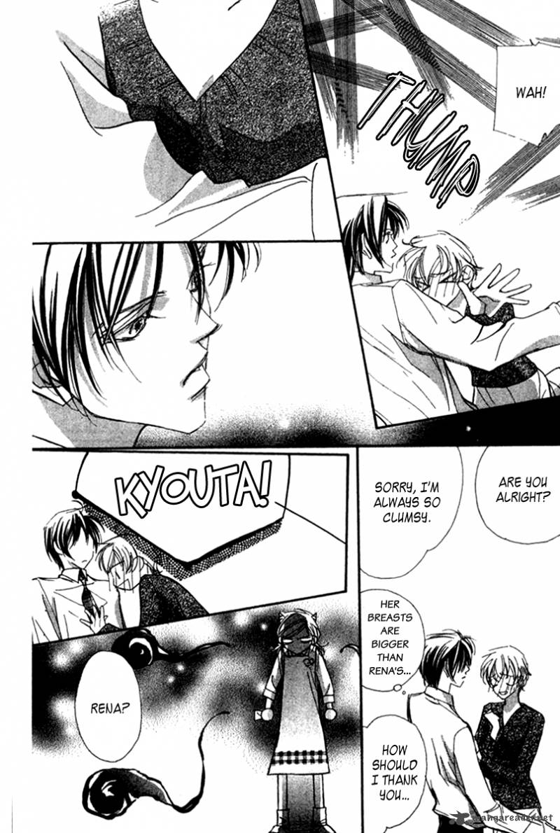 Nanji Chikai No Kuchizuke Wo 1 19