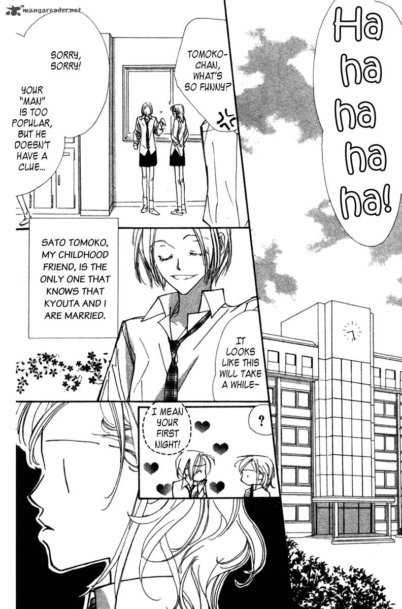 Nanji Chikai No Kuchizuke Wo 1 21