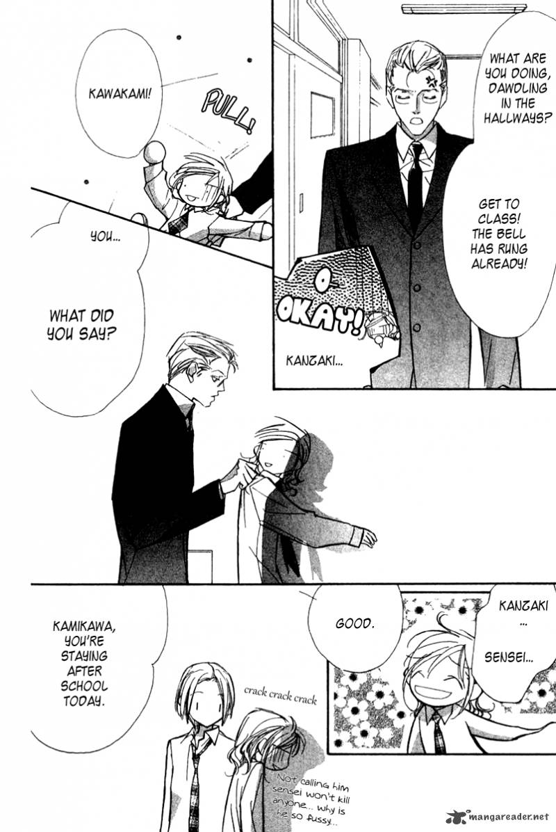 Nanji Chikai No Kuchizuke Wo 1 23