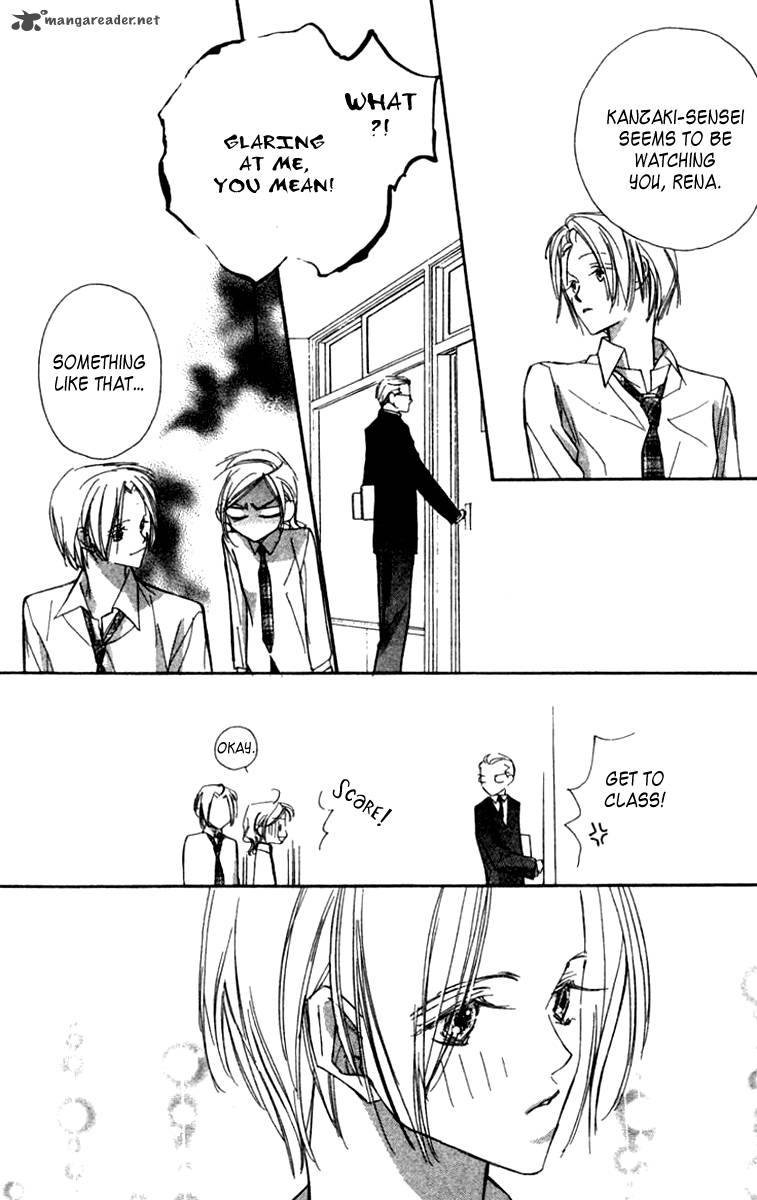 Nanji Chikai No Kuchizuke Wo 1 25