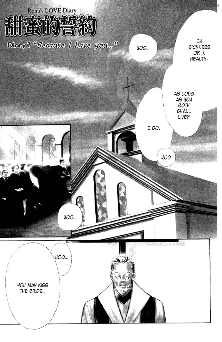 Nanji Chikai No Kuchizuke Wo 1 5