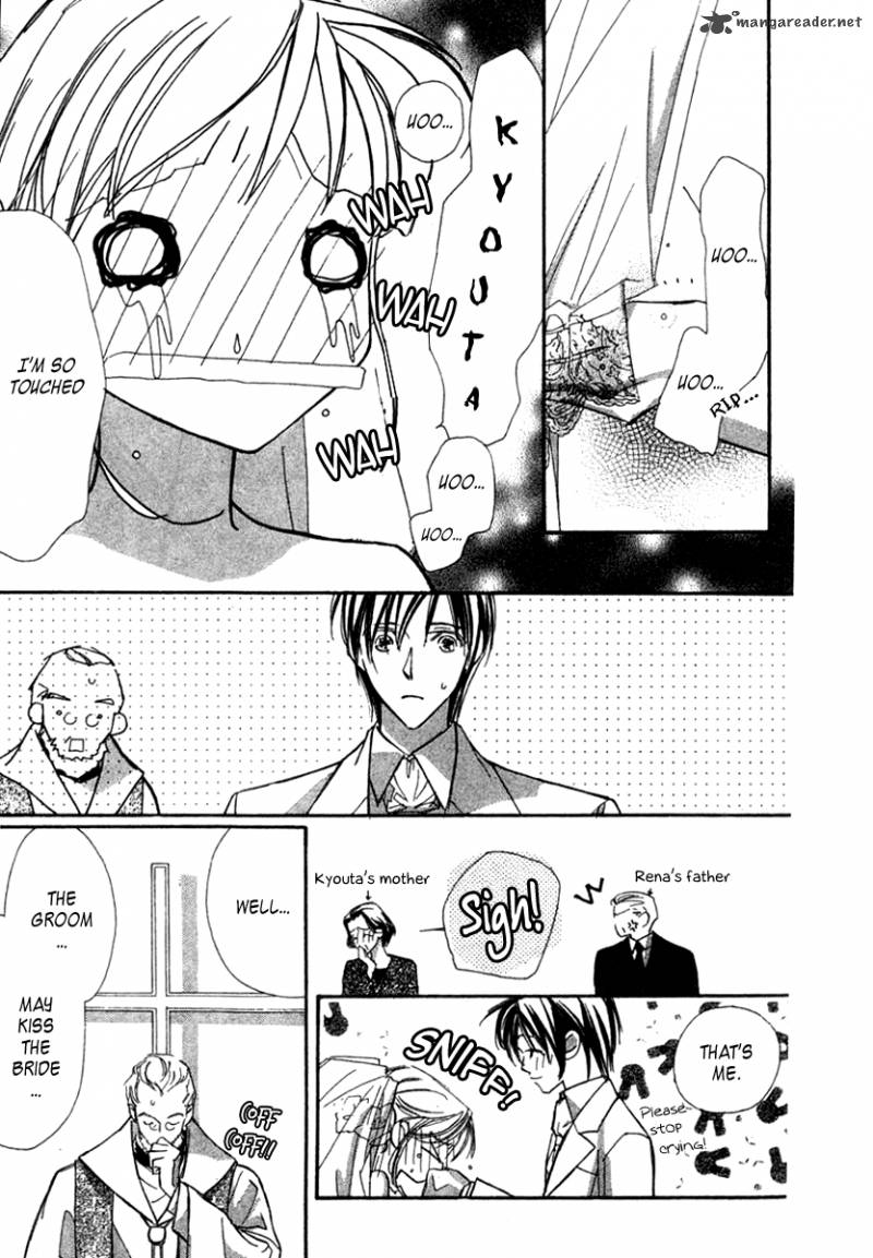 Nanji Chikai No Kuchizuke Wo 1 8