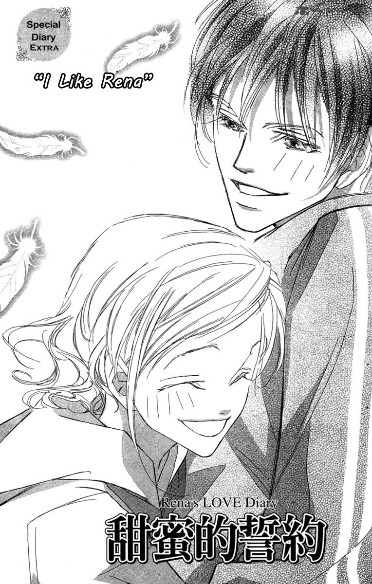 Nanji Chikai No Kuchizuke Wo 6 3