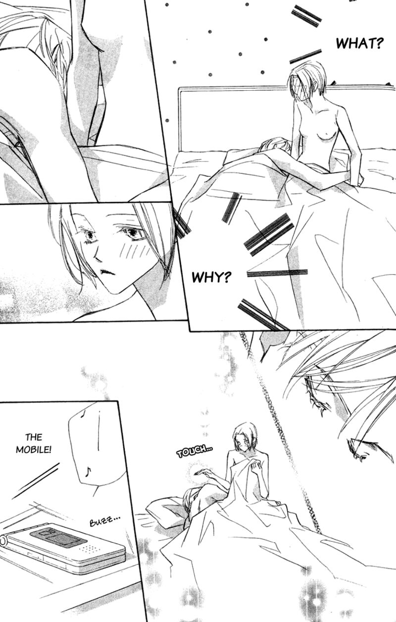 Nanji Chikai No Kuchizuke Wo 6a 11