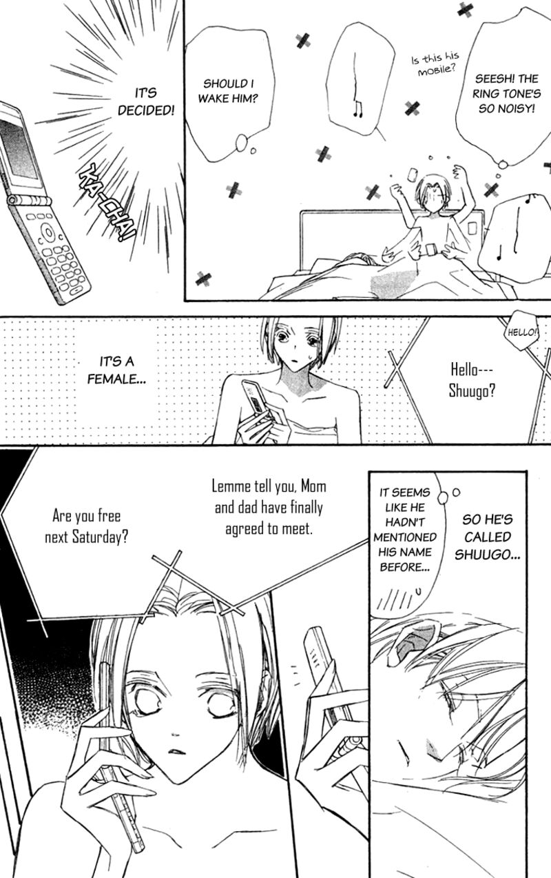 Nanji Chikai No Kuchizuke Wo 6a 12
