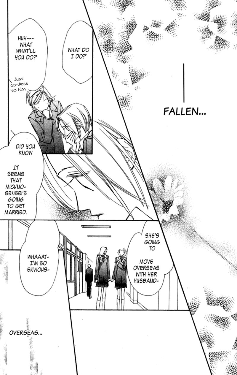 Nanji Chikai No Kuchizuke Wo 6a 32