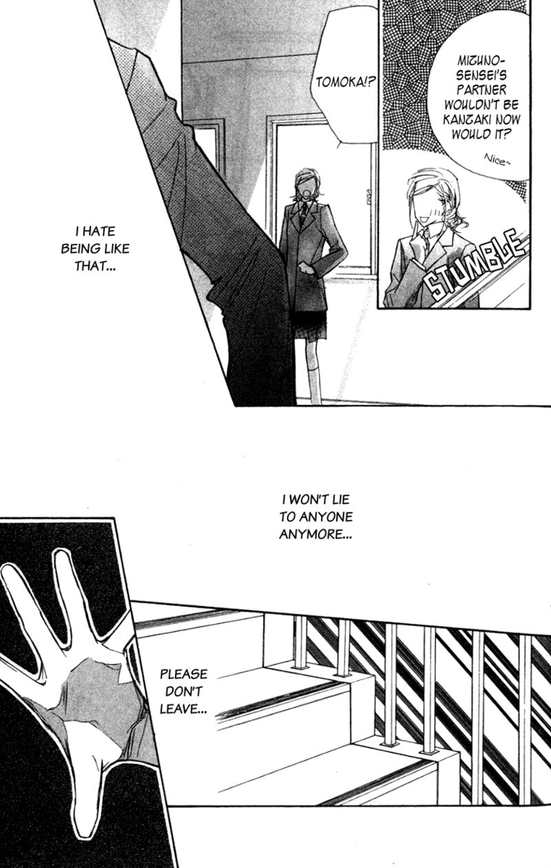 Nanji Chikai No Kuchizuke Wo 6a 33