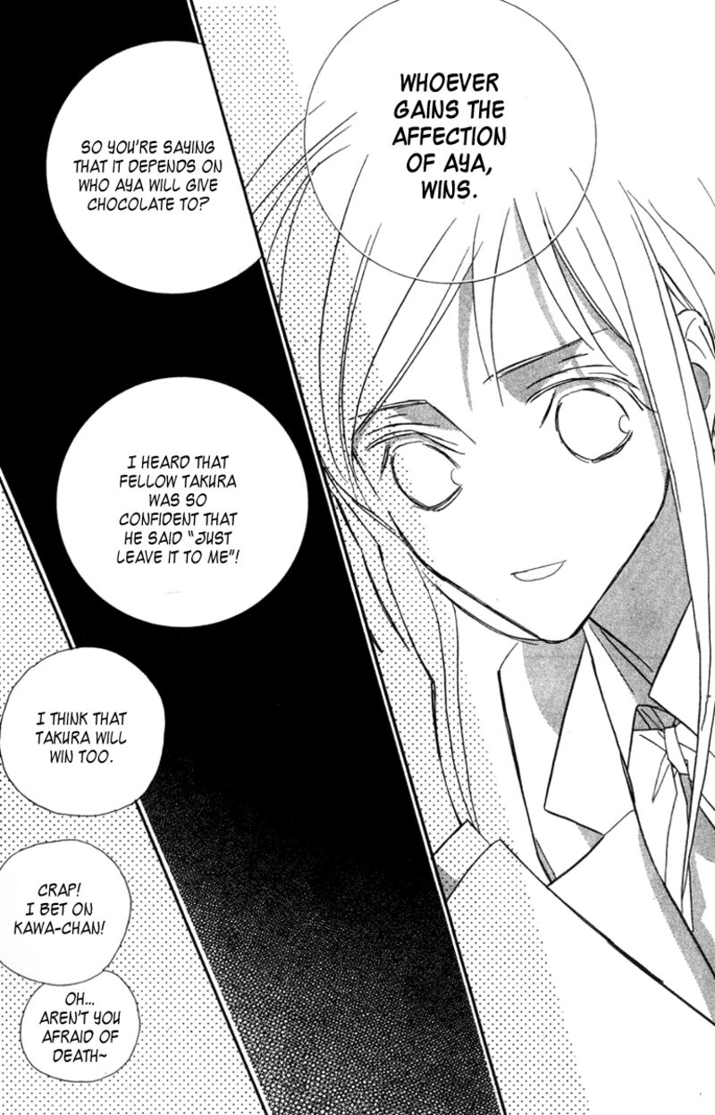 Nanji Chikai No Kuchizuke Wo 6b 10