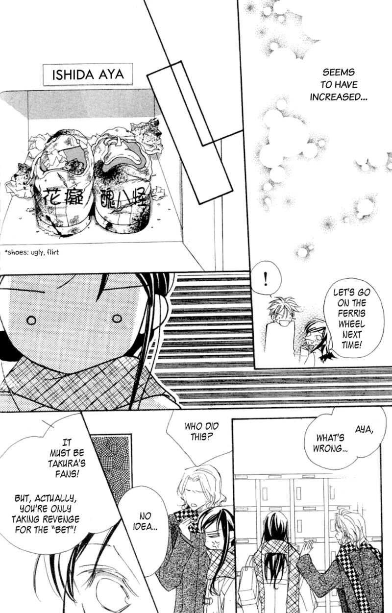 Nanji Chikai No Kuchizuke Wo 6b 23
