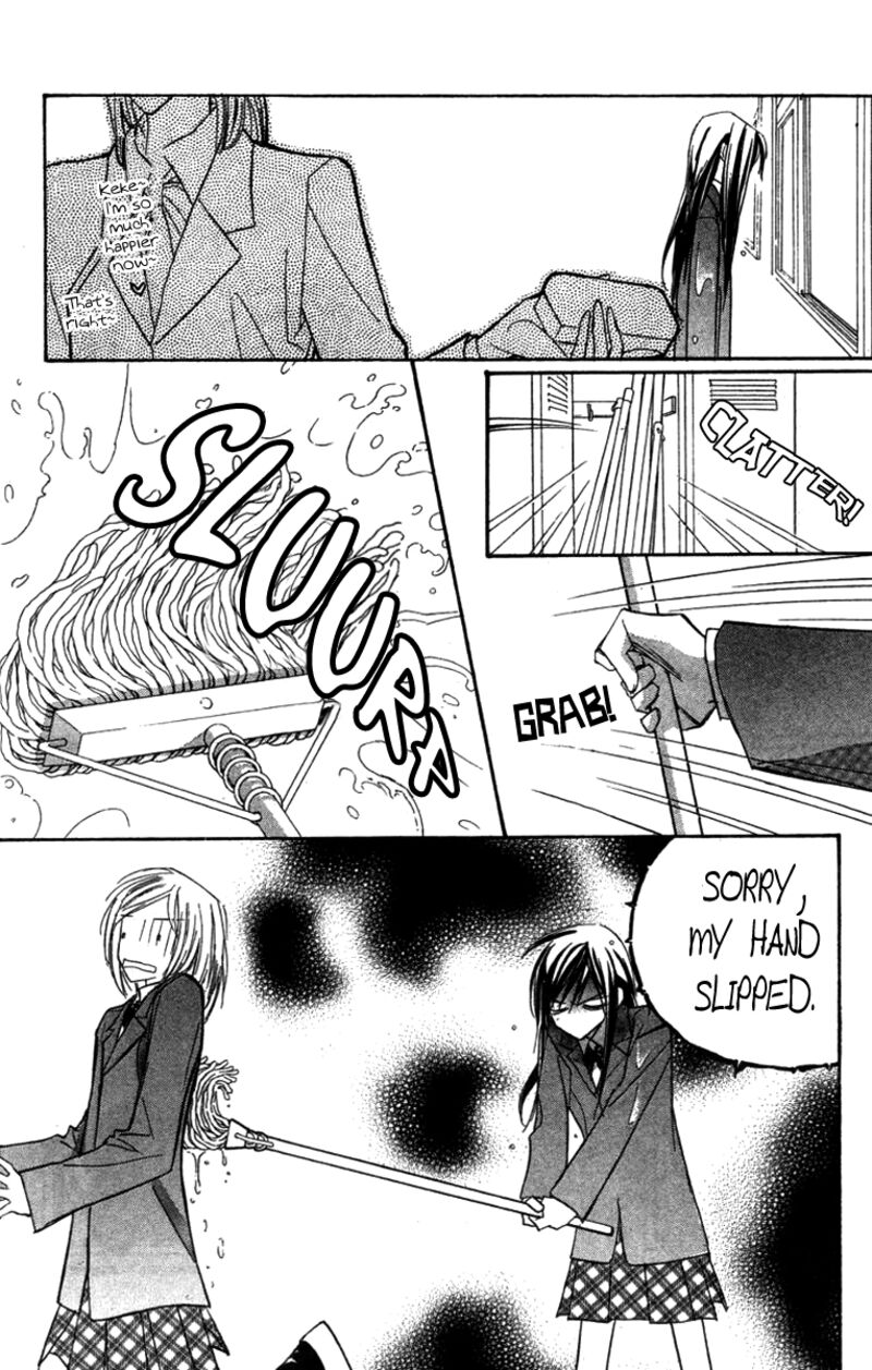 Nanji Chikai No Kuchizuke Wo 6b 27