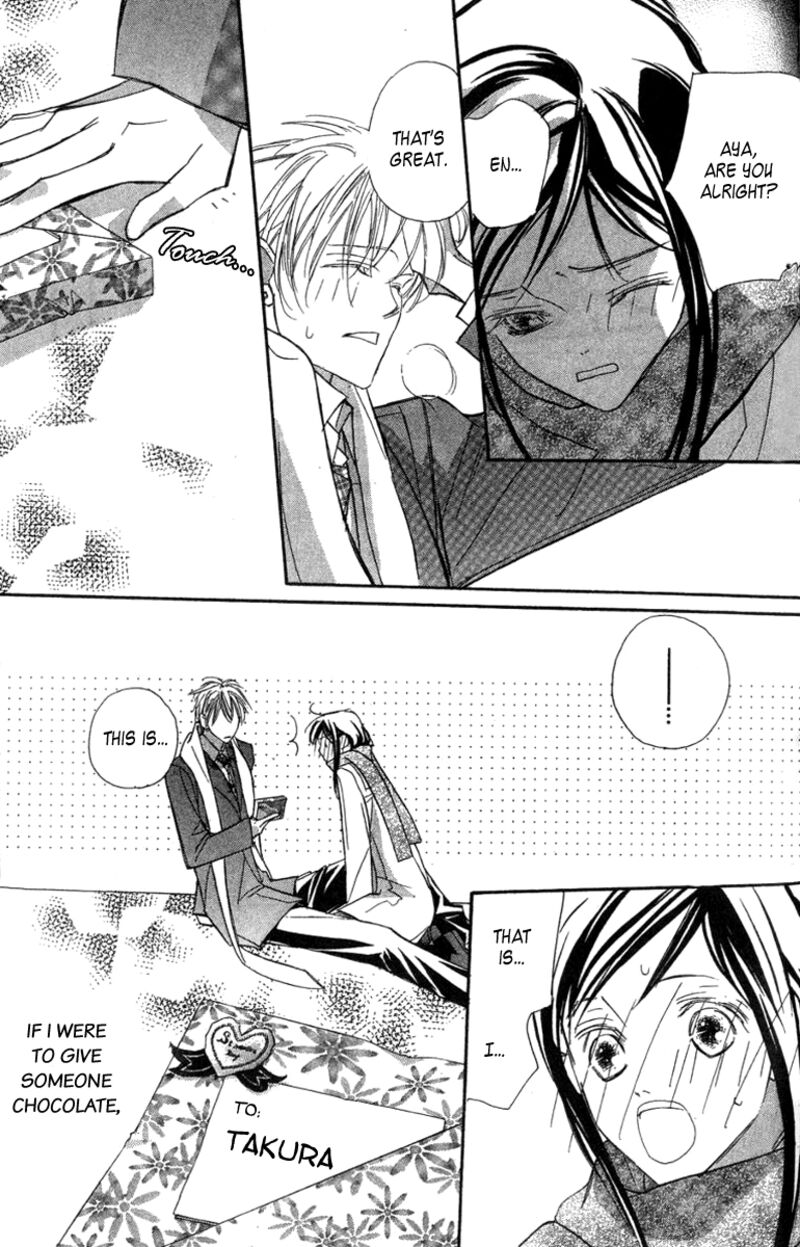 Nanji Chikai No Kuchizuke Wo 6b 42
