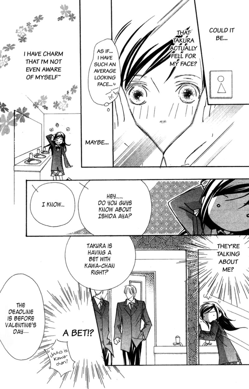 Nanji Chikai No Kuchizuke Wo 6b 9