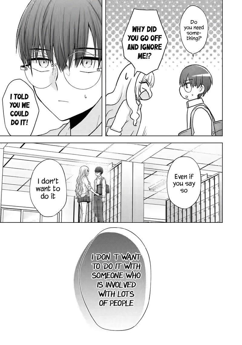 Nanjou San Wa Boku Ni Dakaretai 1 19