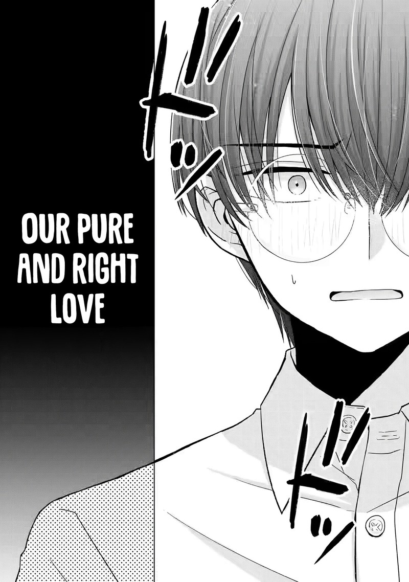 Nanjou San Wa Boku Ni Dakaretai 1 3