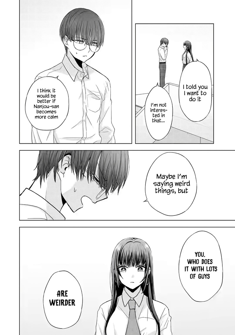 Nanjou San Wa Boku Ni Dakaretai 1 34
