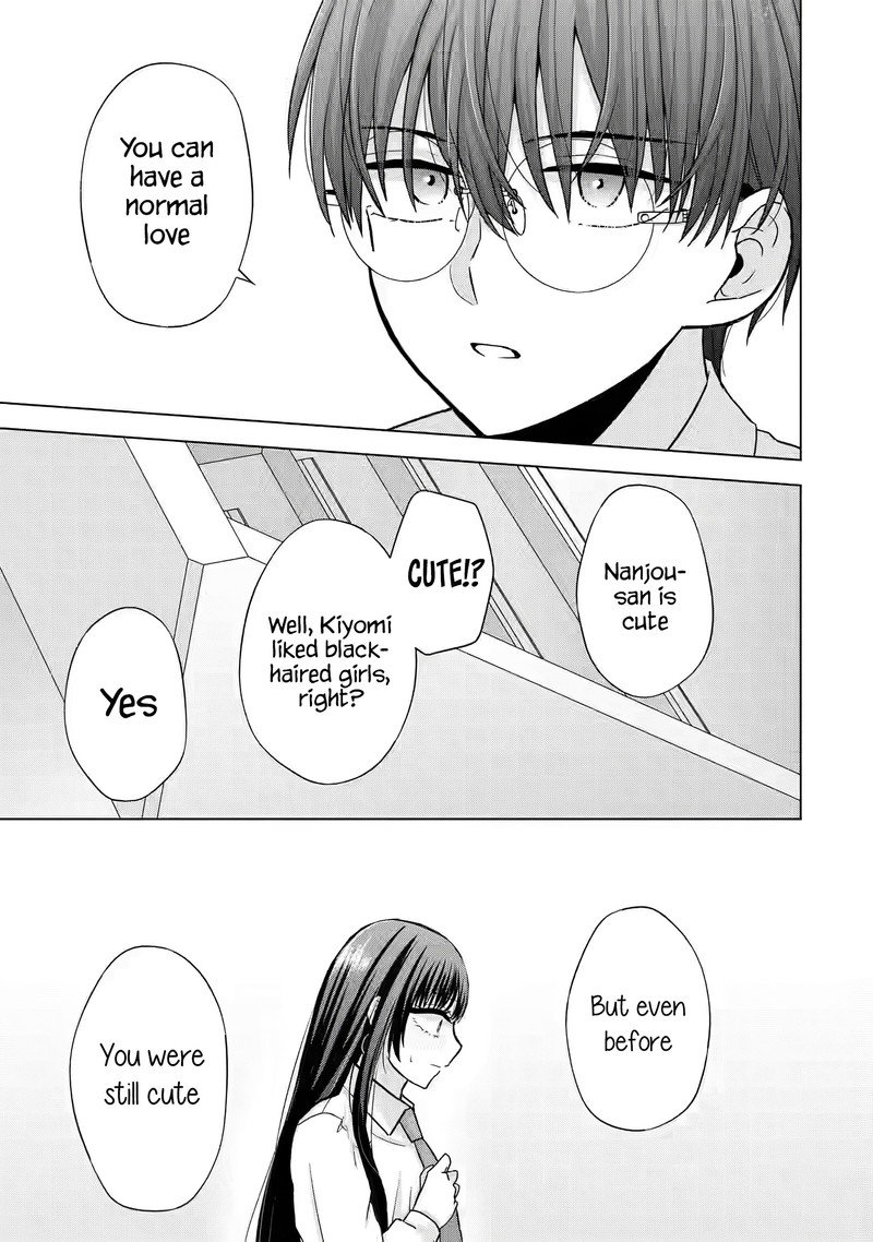 Nanjou San Wa Boku Ni Dakaretai 1 49