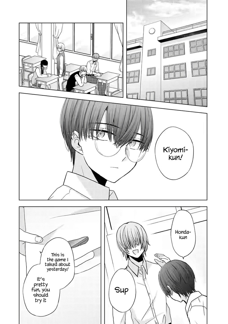 Nanjou San Wa Boku Ni Dakaretai 1 5