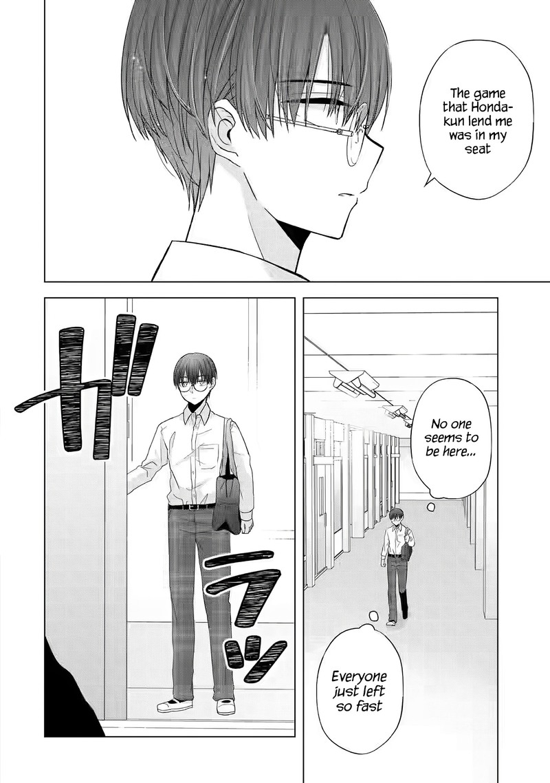 Nanjou San Wa Boku Ni Dakaretai 1 9