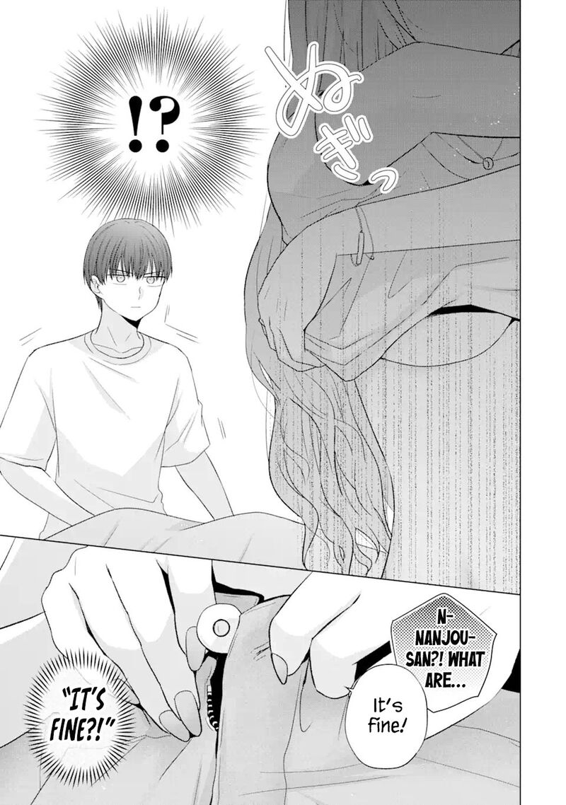 Nanjou San Wa Boku Ni Dakaretai 18 16