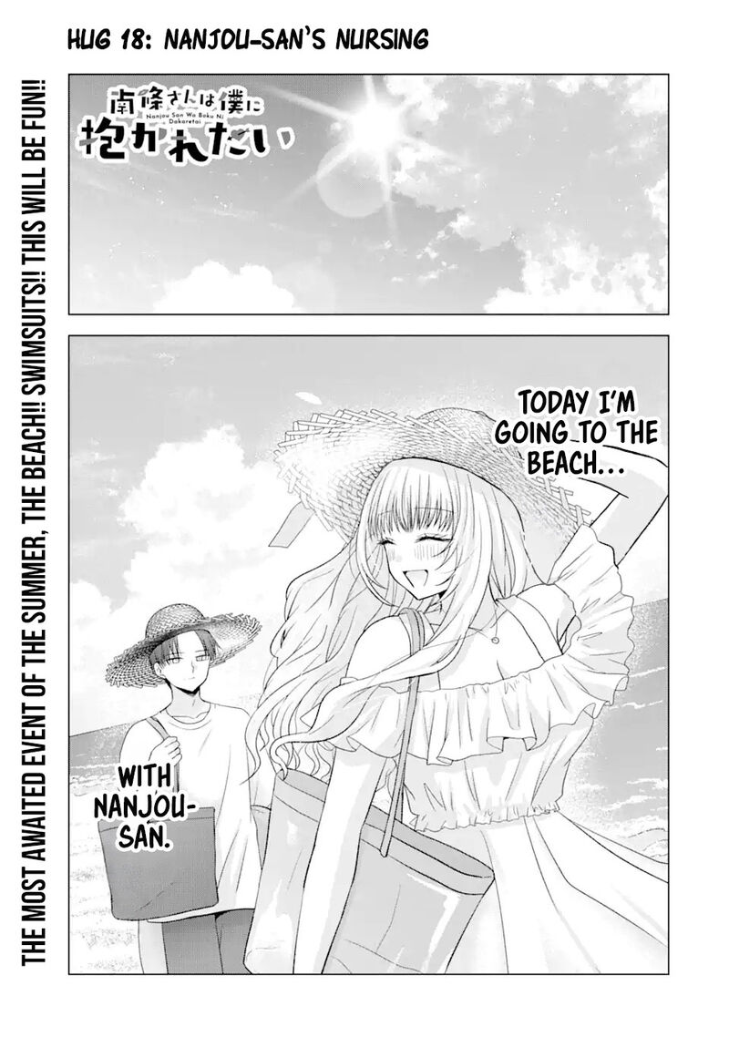 Nanjou San Wa Boku Ni Dakaretai 18 2