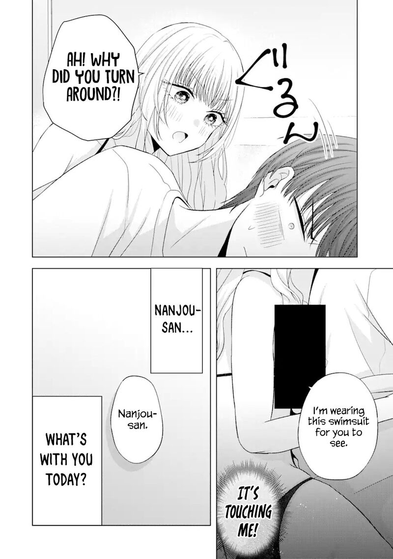 Nanjou San Wa Boku Ni Dakaretai 18 30