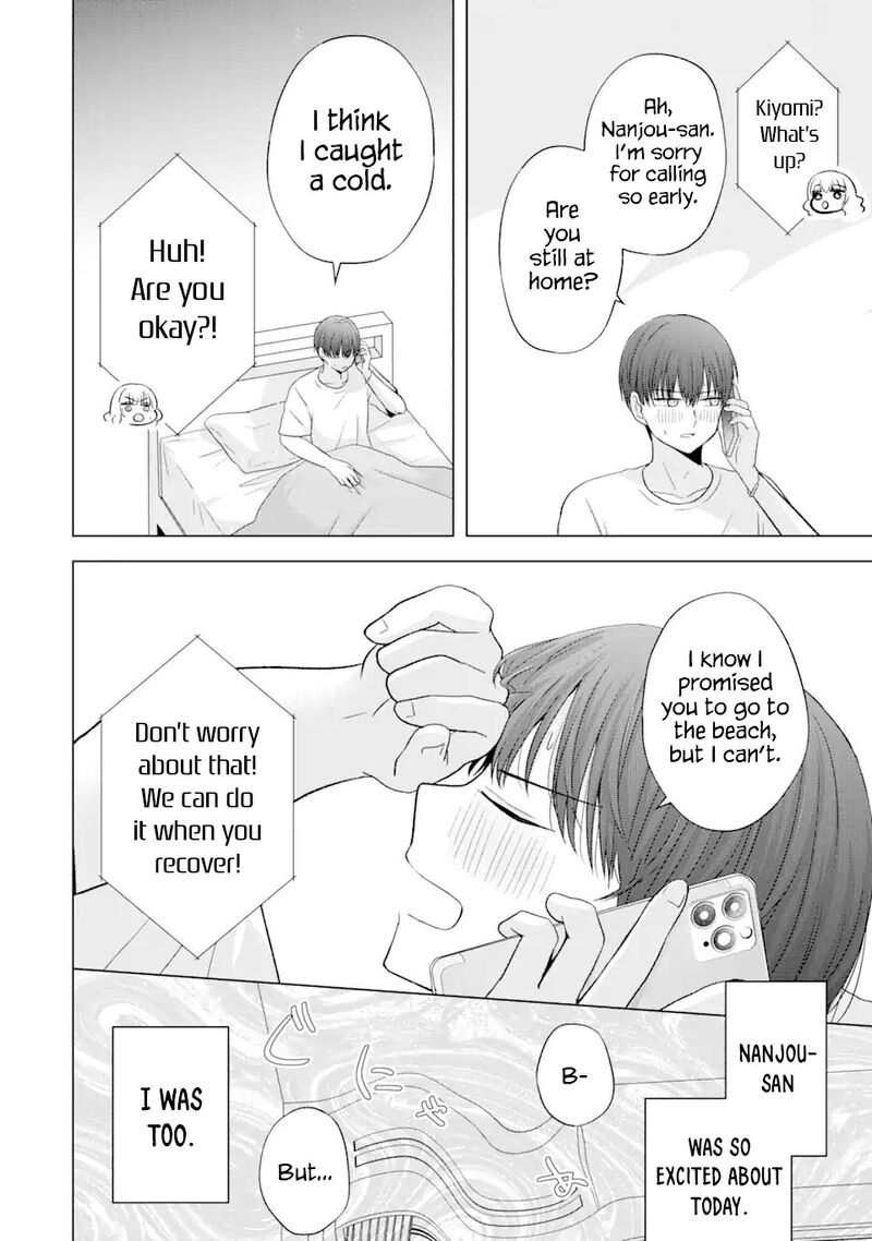 Nanjou San Wa Boku Ni Dakaretai 18 5