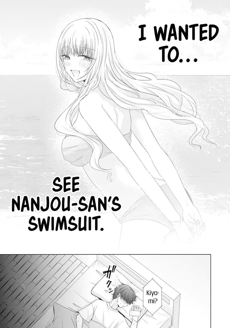 Nanjou San Wa Boku Ni Dakaretai 18 6