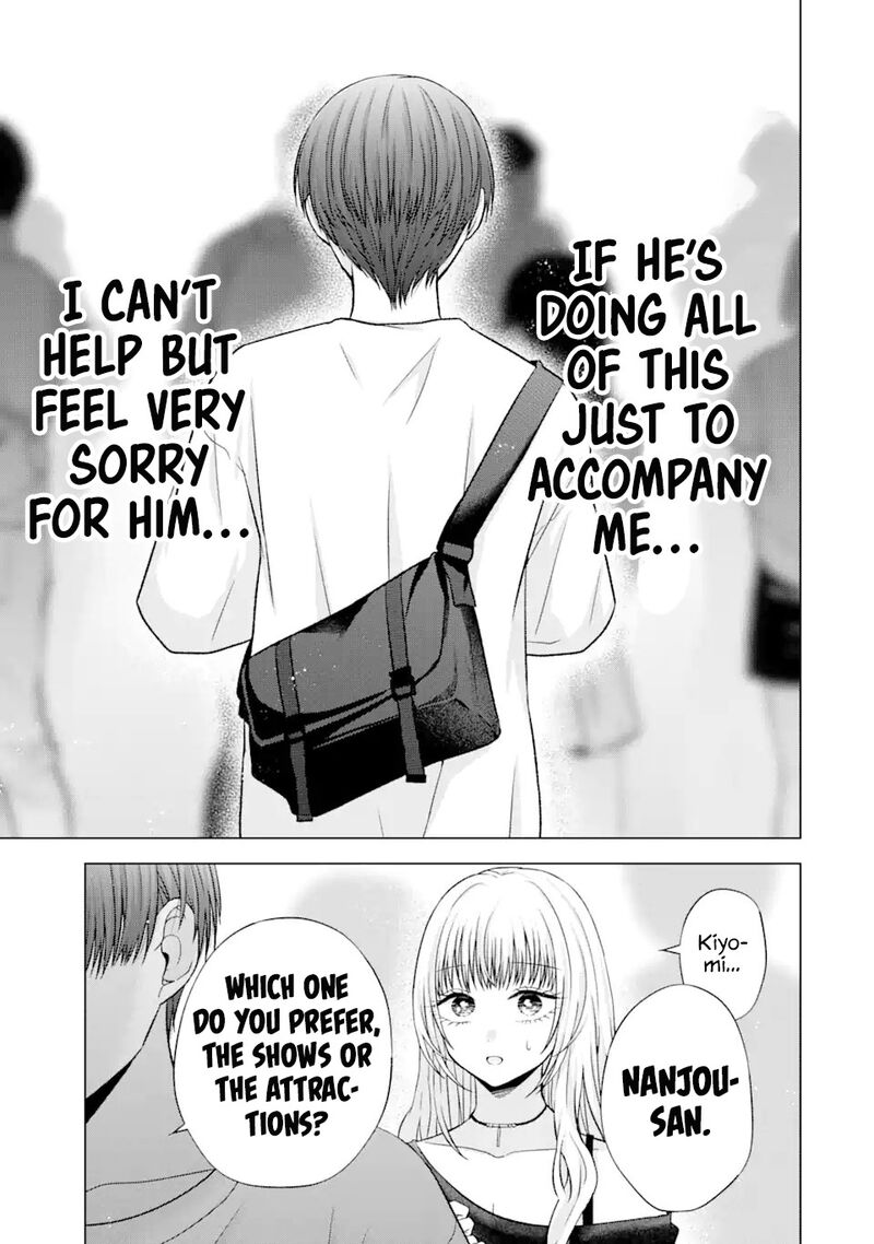 Nanjou San Wa Boku Ni Dakaretai 19 13