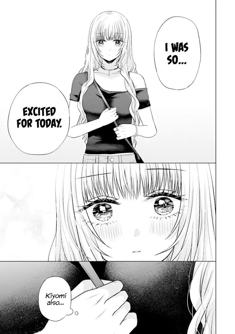 Nanjou San Wa Boku Ni Dakaretai 19 17