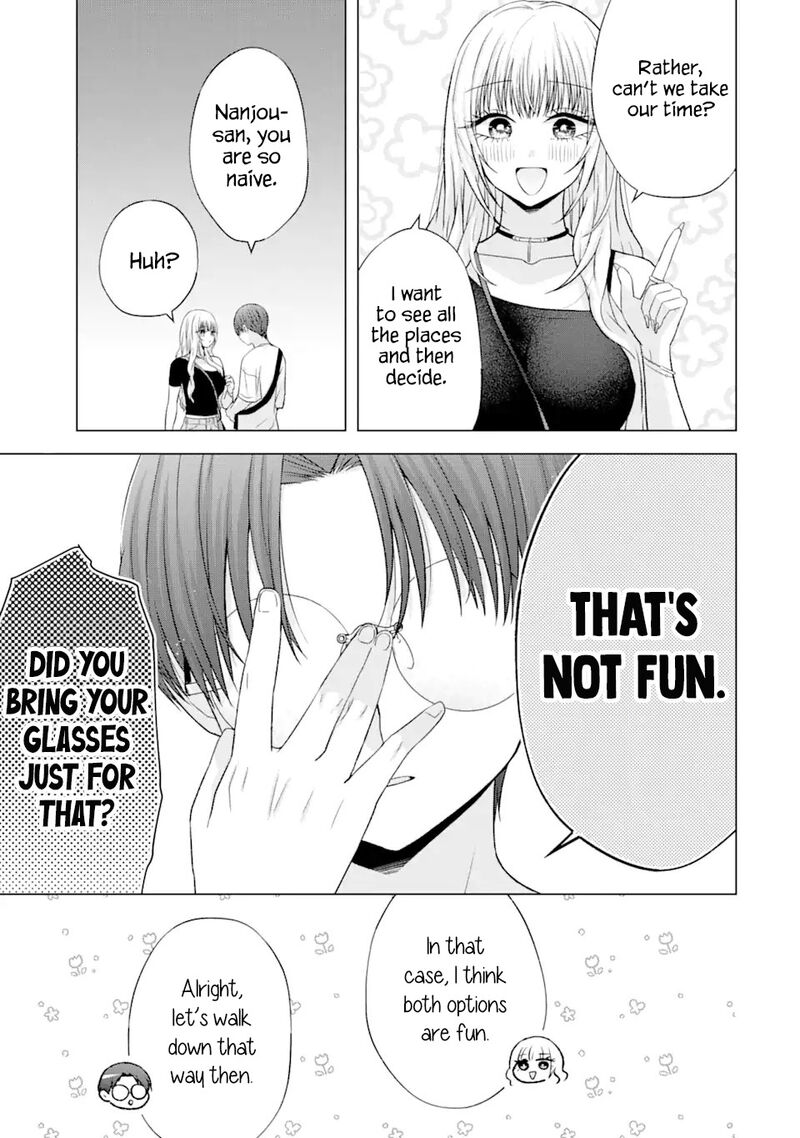 Nanjou San Wa Boku Ni Dakaretai 19 19