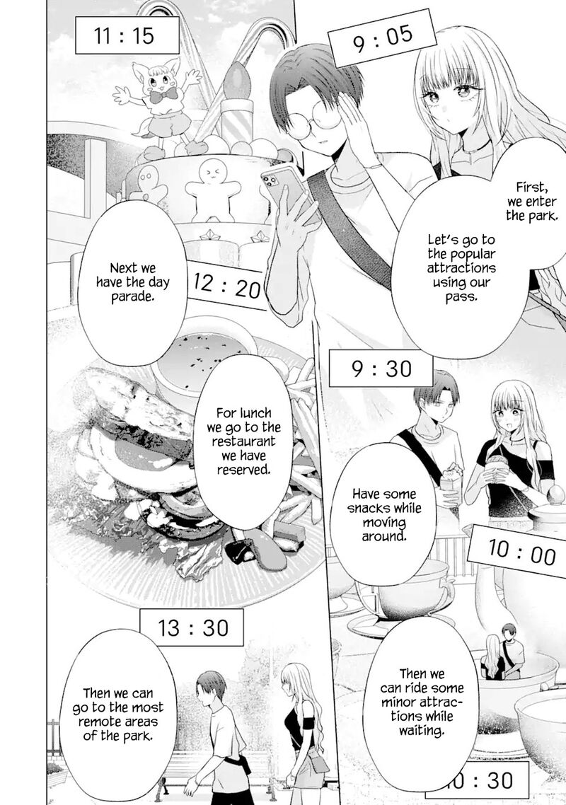 Nanjou San Wa Boku Ni Dakaretai 19 20