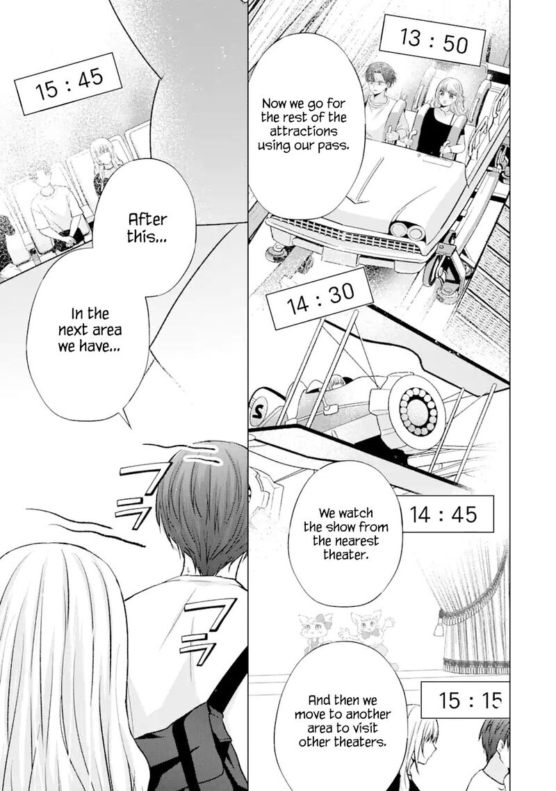 Nanjou San Wa Boku Ni Dakaretai 19 21
