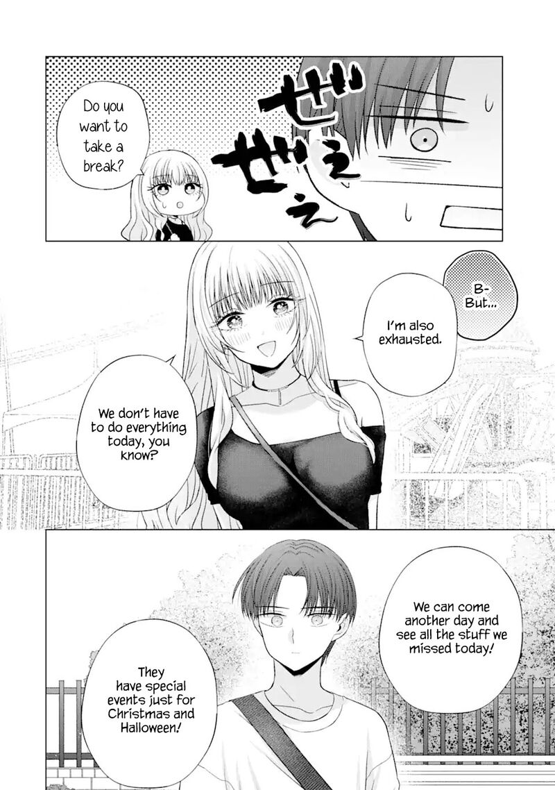 Nanjou San Wa Boku Ni Dakaretai 19 22